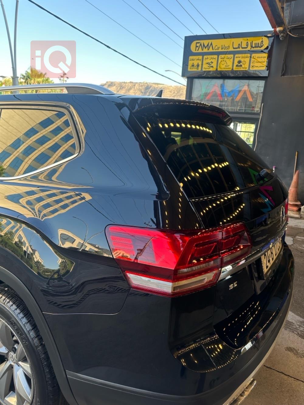 فولكسفاغن أطلس